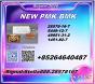 5449-12-7 supports PMK 28578-16-7 synchronized alongside