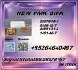 New 28578-16-7/ BM.K 5449-12-7/Chemical Import Export Support 