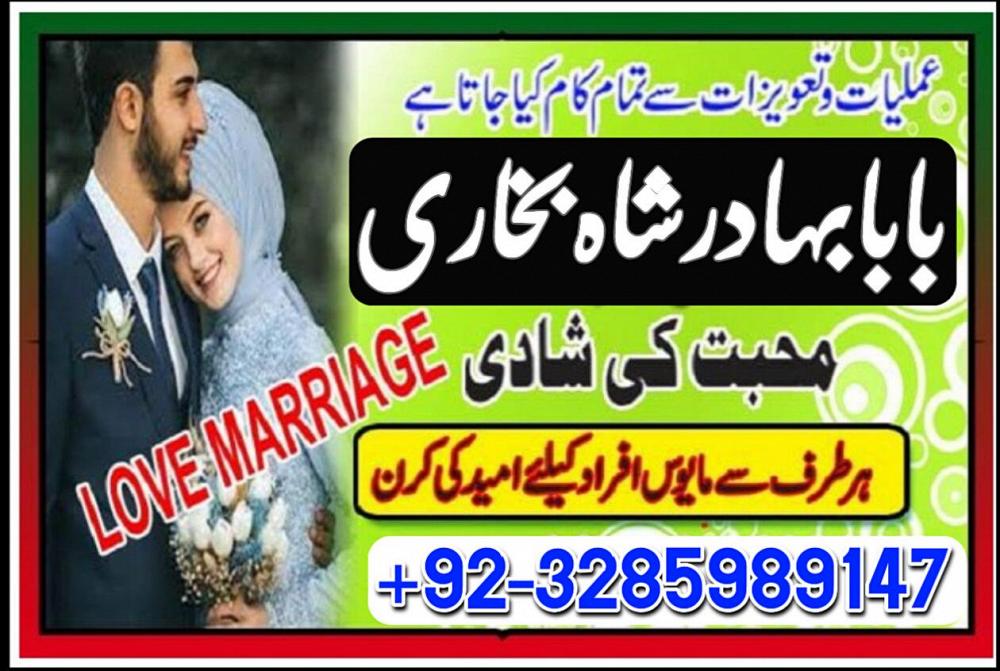 Amil baba in Karachi, Amil baba in Lahore, real amil baba, Amil baba in Canada, Amil baba in Usa, Am