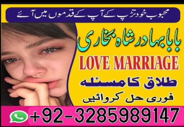 Amil baba in Karachi, Amil baba in Lahore, real amil baba, Amil baba in Canada, Amil baba in Usa, Am