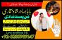 Amil baba in Karachi, Amil baba in Lahore, real amil baba, Amil baba in Canada, Amil baba in Usa, Am