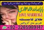 Amil baba in Karachi, Amil baba in Lahore, real amil baba, Amil baba in Canada, Amil baba in Usa, Am