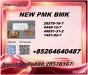 New P.M.K 28578-16-7/ B.M.K C.AS:5449-12-7/ Industrial Research Material
