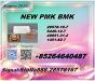 New P.M.K 28578-16-7/ B.M.K C.AS:5449-12-7/ Specialty Chemical Ingredient
