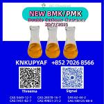 Joint achievement BMK 5449-12-7 producing lasting results