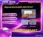 New 28578-16-7/ BM.K 5449-12-7/Professional Chemical Logistics  - Раздел: Товары для хобби и отдыха, книги