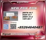 Intelligent-assembly 5449-12-7 neighboring 28578-16-7