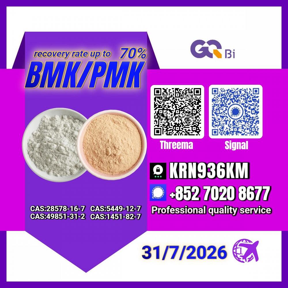 New PM.K 28578-16-7/ BM.K C.AS:5449-12-7/ Technical innovation creates value