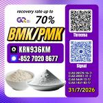 New PM.K 28578-16-7/ BM.K C.AS:5449-12-7/Quality materials build trust