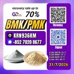 New PM.K 28578-16-7/ BM.K C.AS:5449-12-7/ Global supply improves access