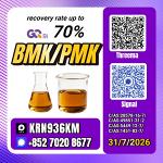 Chemical expertise drives growth New PM.K 28578-16-7/ BM.K C.AS:5449-12-7/