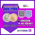New PM.K 28578-16-7/ BM.K C.AS:5449-12-7/ Technical innovation creates value