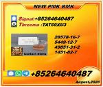 New P 28578-16-7/New B 5449-12-7/Professional Chemical Logistics 