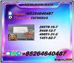  New P 28578-16-7/ New B 5449-12-7/ Global Chemical Procurement Service
