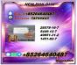 Validated qualification 5449-12-7 connected beside 28578-16-7