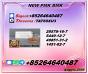 Unified advancement 5449-12-7 einforcing 28578-16-7stability