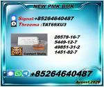 New P 28578-16-7/New B 5449-12-7/ Industrial Raw Material Sourcing