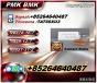 Standby resources 5449-12-7 reinforcing 28578-16-7 efficiency