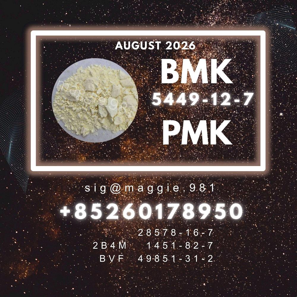 BMK CAS 5449-12-7 global shipping chemical