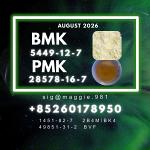 New BMK CAS 5449-12-7,1451-82-7 Trusted Source - Раздел: Товары оптом