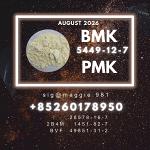 BMK CAS 5449-12-7 global shipping chemical - Раздел: Косметика, парфюмерия, средства по уходу