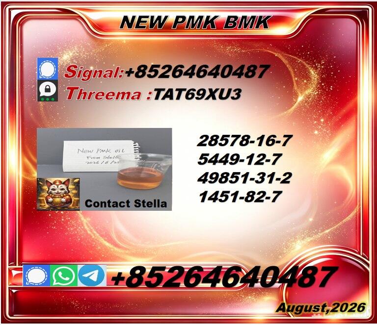 5449-12-7 supports PM.K 28578-16-7 integration