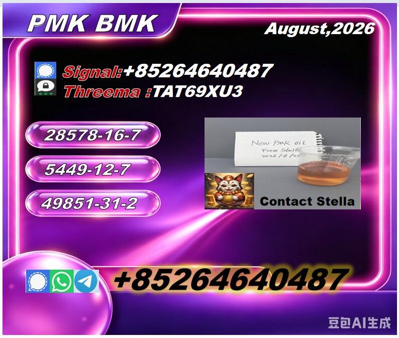 5449-12-7/A manufacturer trusted by people