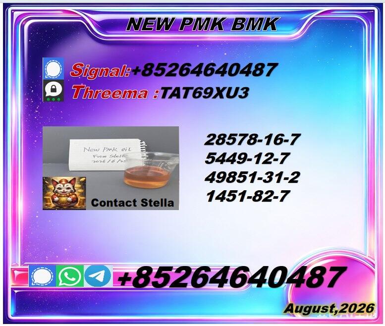NEW B 5449-12-7/Products trusted by customers