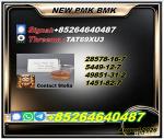 5449-12-7 supports PM.K 28578-16-7 Supply Chain