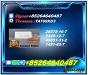 New 5449-12-7/ New 28578-16-7/ Bulk Chemical Trading Service
