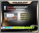 New 5449-12-7/ New 28578-16-7/Chemical Import Export Support  - Раздел: Строительные конструкции, строительные объекты