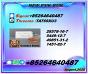 New P.M.K 28578-16-7/ B.M.K C.AS:5449-12-7/ Laboratory Research Chemical