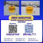 BMK 5449-12-7 reliable stock continuity /13605-48-6 - Раздел: ВПК, оружие и экипировка