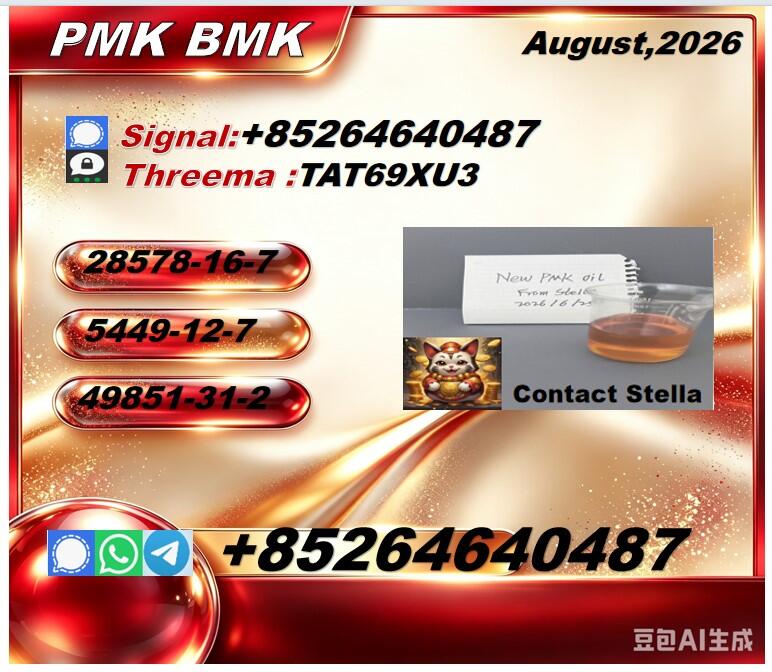 New P OIL 28578-16-7/ NEW B CAS:5449-12-7 Industrial Organic-Compound