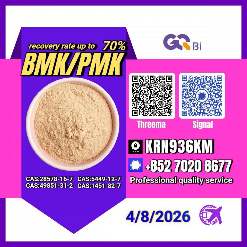 PM.K 28578-16-7/ BM.K C.AS:5449-12-7/Quality guaranteed