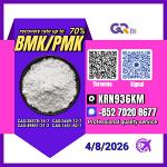 PM.K 28578-16-7/ BM.K C.AS:5449-12-7/ High purity grade