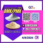 PM.K 28578-16-7/ BM.K C.AS:5449-12-7/ Competitive price