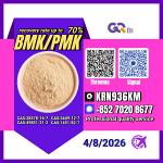 PM.K 28578-16-7/ BM.K C.AS:5449-12-7/Quality guaranteed