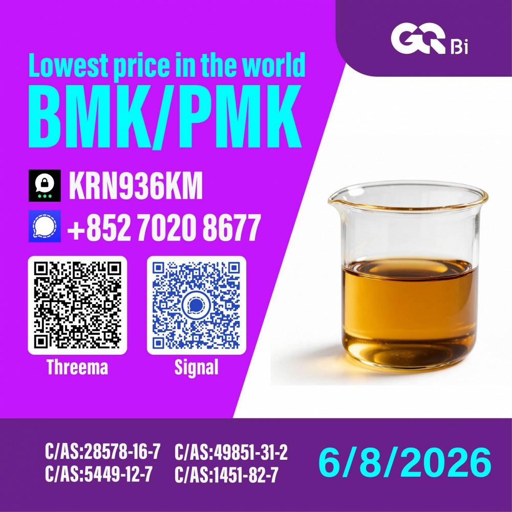 PM.K 28578-16-7/ BM.K C.AS:5449-12-7/ cost-effective chemical products