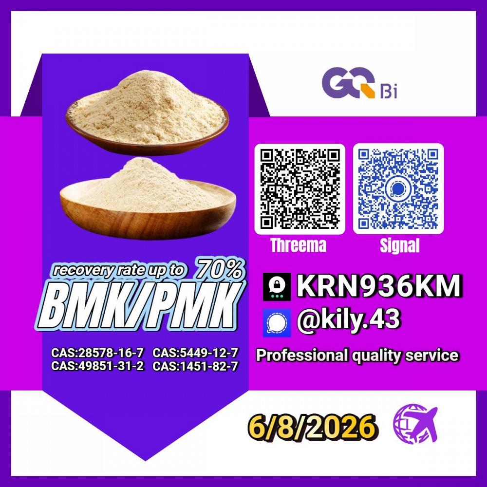 PM.K 28578-16-7/ BM.K C.AS:5449-12-7/ discounted chemical bulk goods