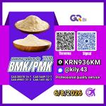 PM.K 28578-16-7/ BM.K C.AS:5449-12-7/ discounted chemical bulk goods