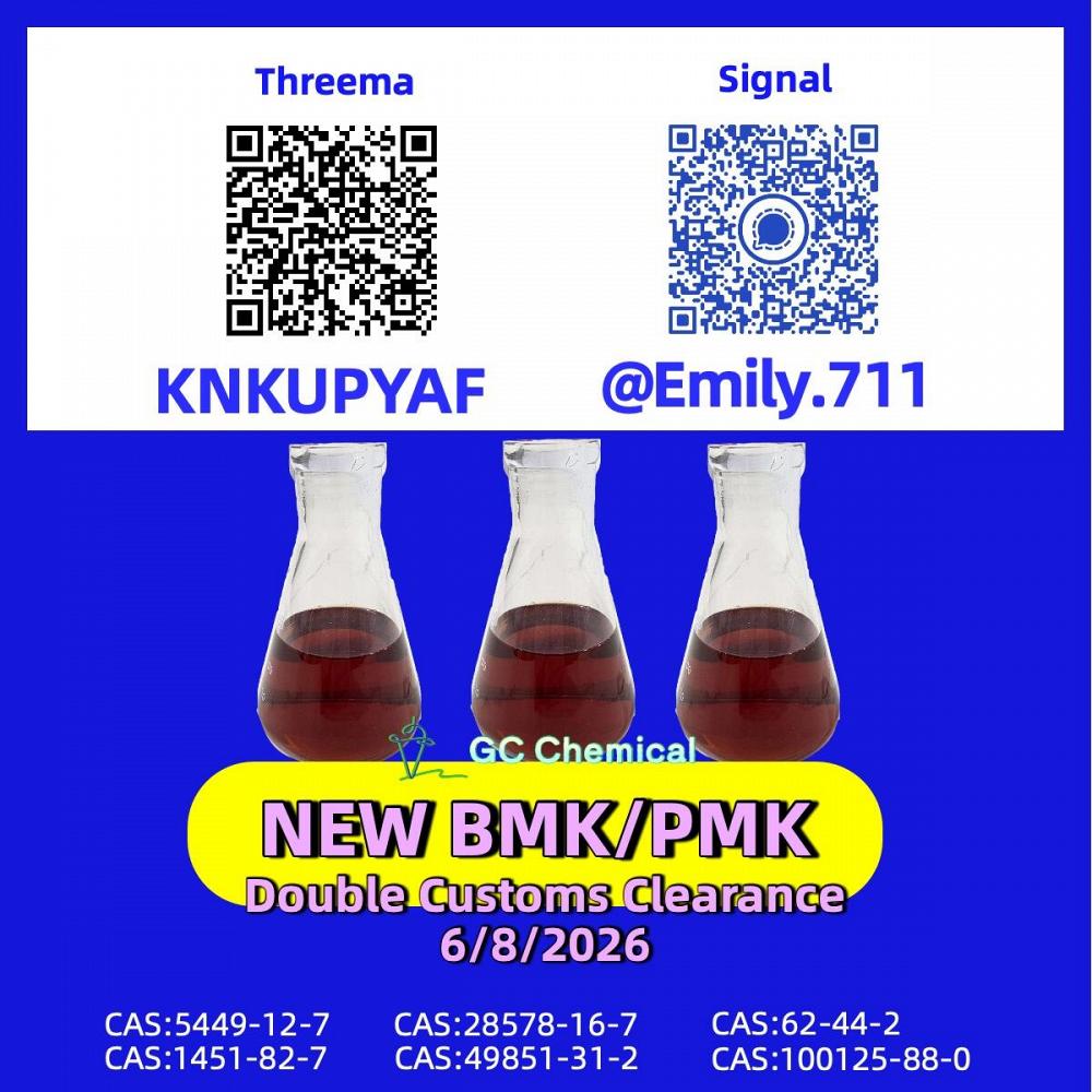 BMK 5449-12-7 reserved across fulfillment channels /13605-48-6