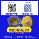 PMK Oil 28578-16-7 positioned within sourcing portfolios /13605-48-6