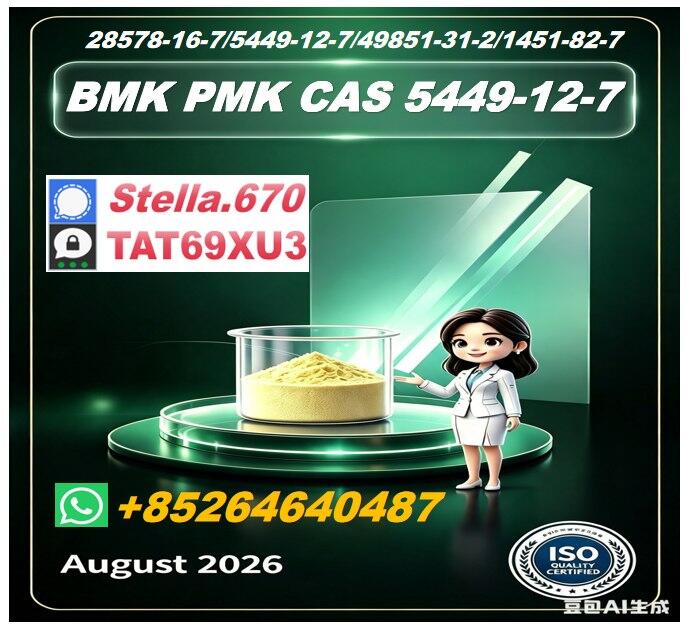 New B-M-K 5449-12-7/ 28578-16-7|Uncompromising Quality for Your Production