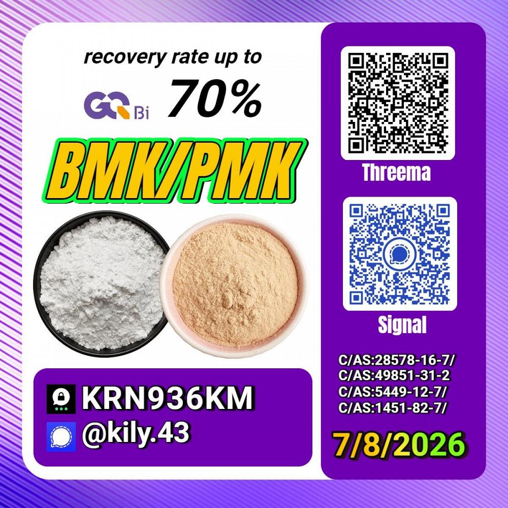 PM.K 28578-16-7/ BM.K C.AS:5449-12-7/ supplier-direct chemical pricing