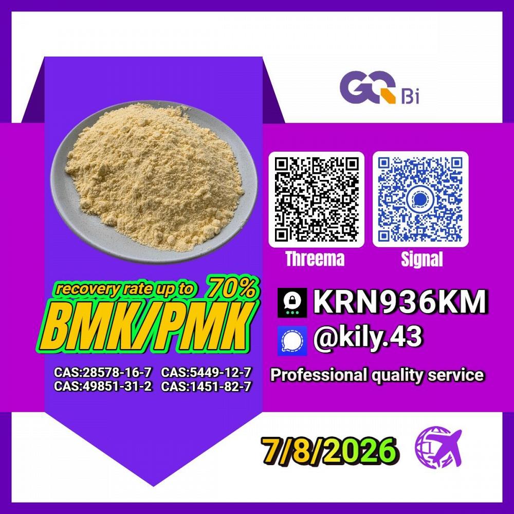 PM.K 28578-16-7/ BM.K C.AS:5449-12-7/ cost-saving chemical procurement options