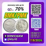 PM.K 28578-16-7/ BM.K C.AS:5449-12-7/ affordable chemical supply sources