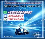 P M.K OIL CAS 28578-16-7/ 5449-12-7|Advanced [Chemical Name] Solutions