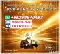 P M.K OIL CAS 28578-16-7/ 5449-12-7|Innovate Your Formulas