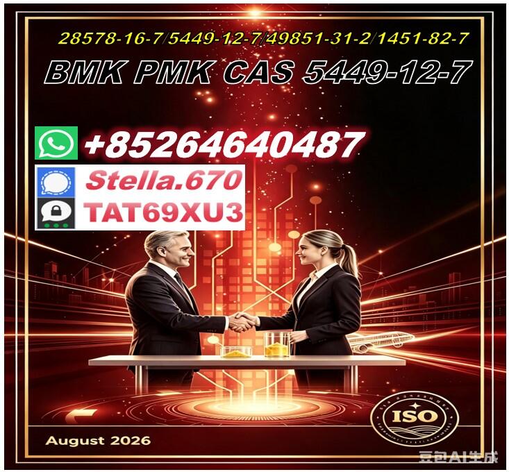 New B-M-K 5449-12-7/New 28578-16-7| Industrial Raw Material Sourcing 
